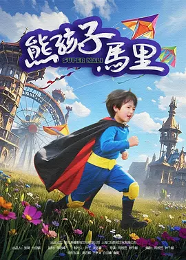 九九免费视频